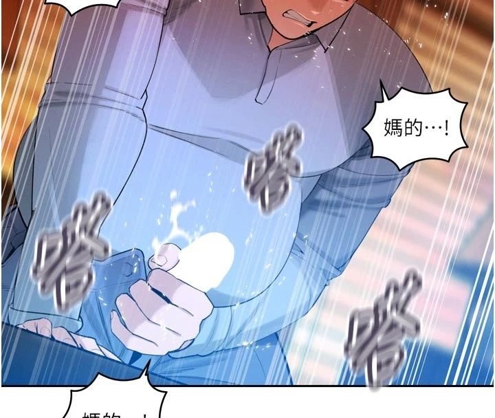 暴君会长的娇媳们第56話-老婆被爸內射了?