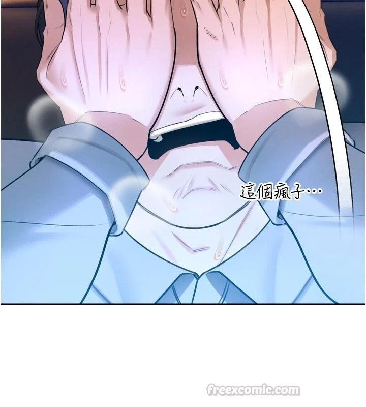 暴君会长的娇媳们第56話-老婆被爸內射了?