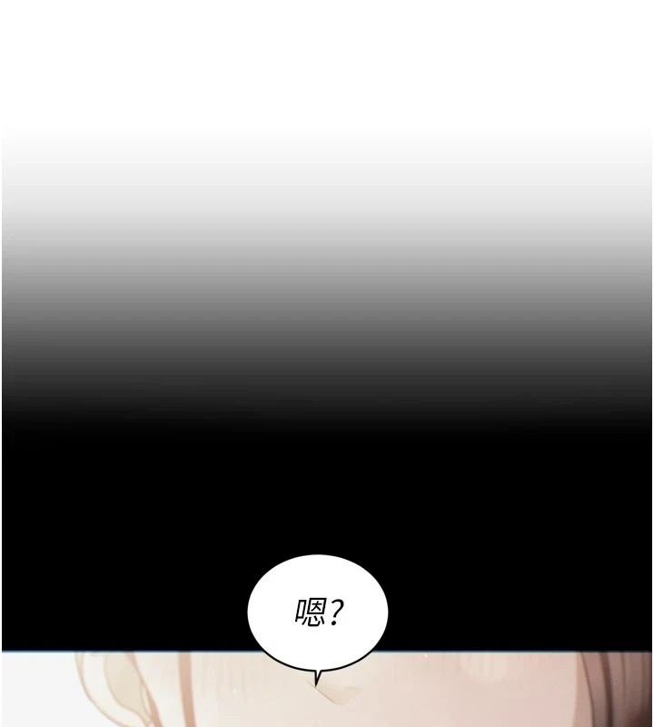 暴君会长的娇媳们第56話-老婆被爸內射了?