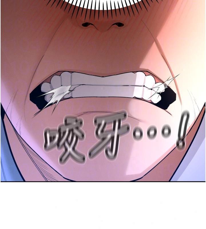暴君会长的娇媳们第56話-老婆被爸內射了?
