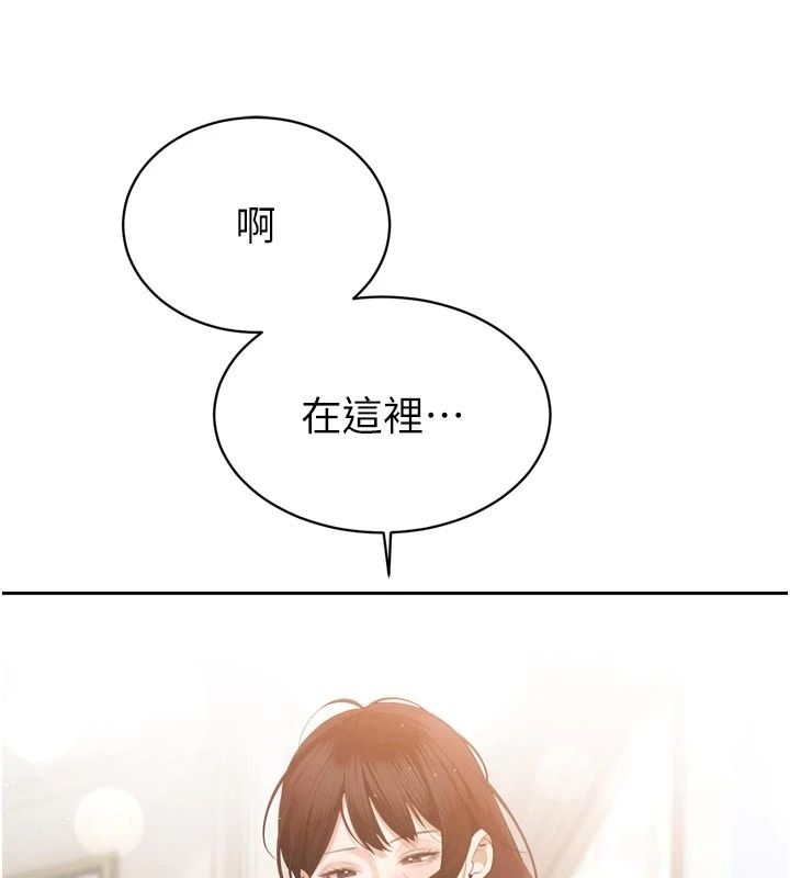 暴君会长的娇媳们第56話-老婆被爸內射了?