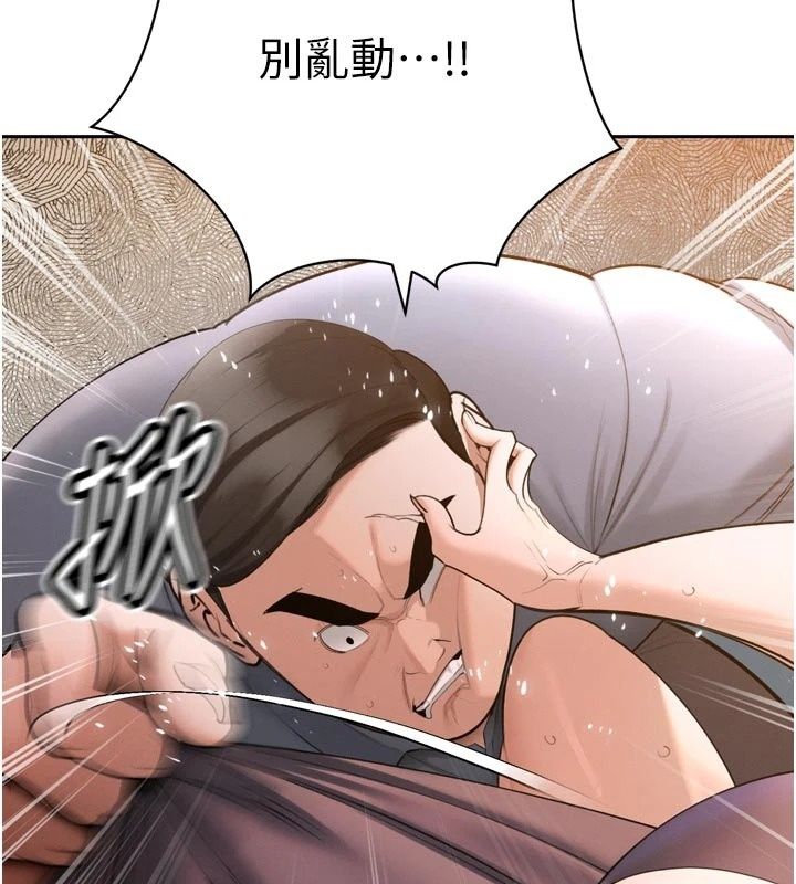 暴君会长的娇媳们第56話-老婆被爸內射了?