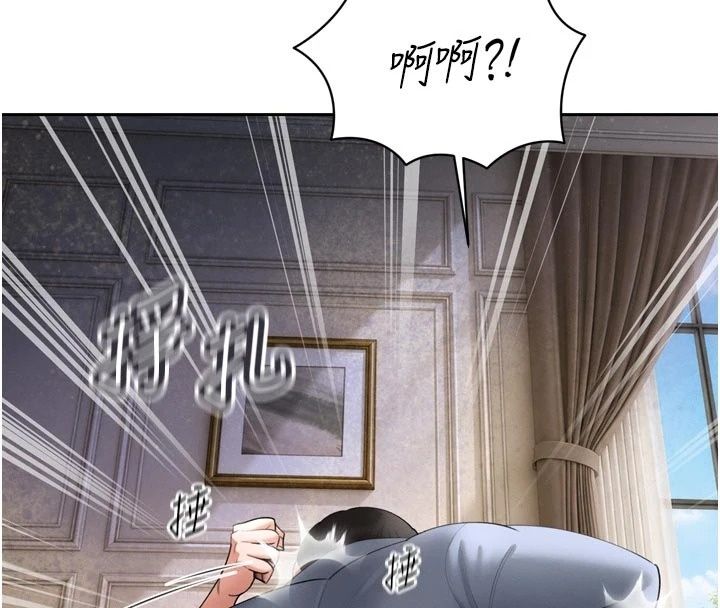 暴君会长的娇媳们第56話-老婆被爸內射了?