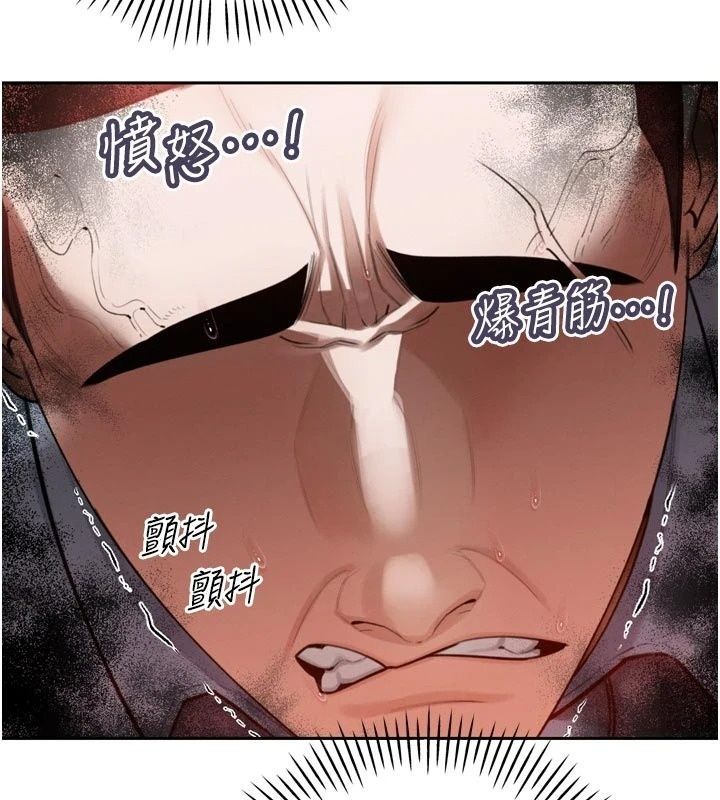 暴君会长的娇媳们第56話-老婆被爸內射了?