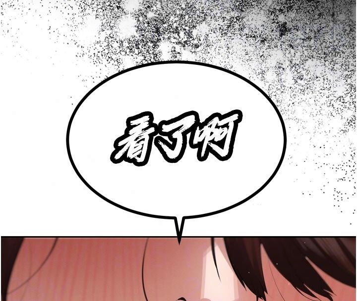 暴君会长的娇媳们第56話-老婆被爸內射了?