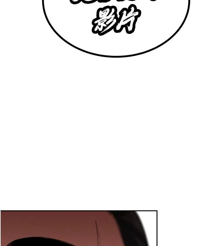 暴君会长的娇媳们第56話-老婆被爸內射了?