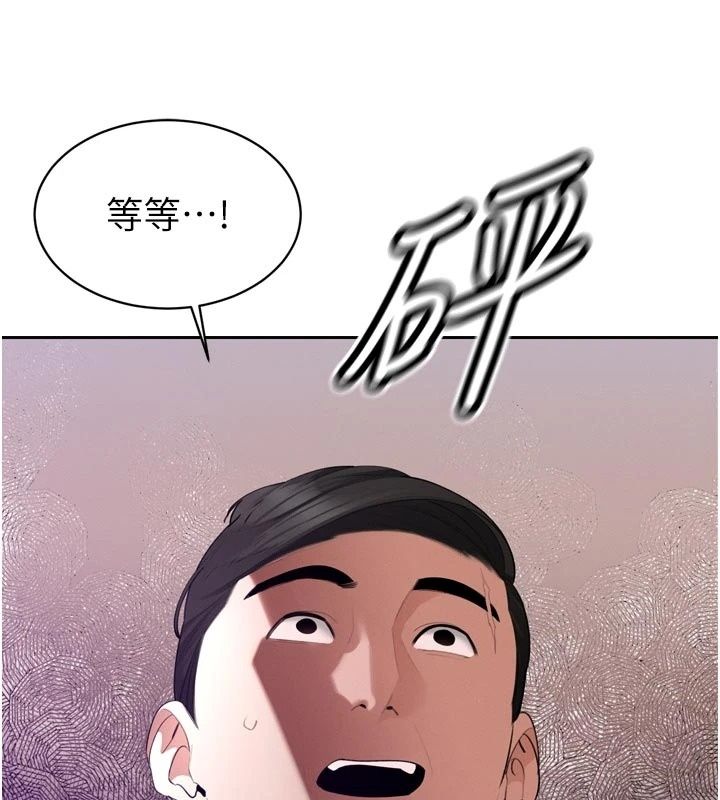 暴君会长的娇媳们第56話-老婆被爸內射了?