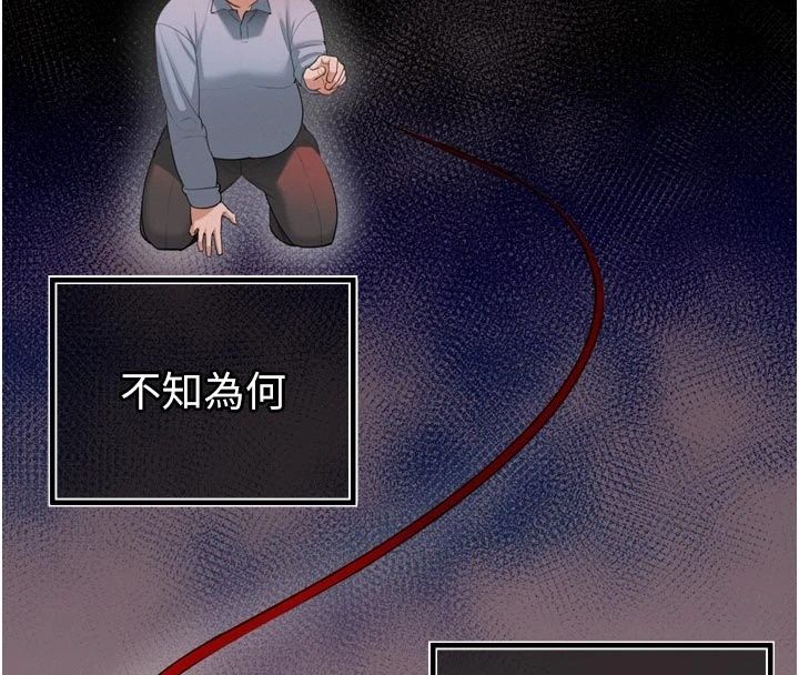 暴君会长的娇媳们第56話-老婆被爸內射了?