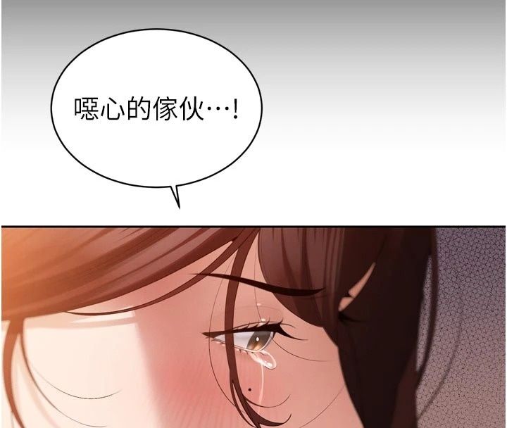 暴君会长的娇媳们第56話-老婆被爸內射了?