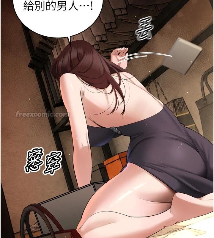 暴君会长的娇媳们第56話-老婆被爸內射了?