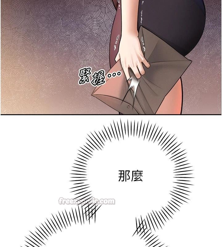 暴君会长的娇媳们第56話-老婆被爸內射了?