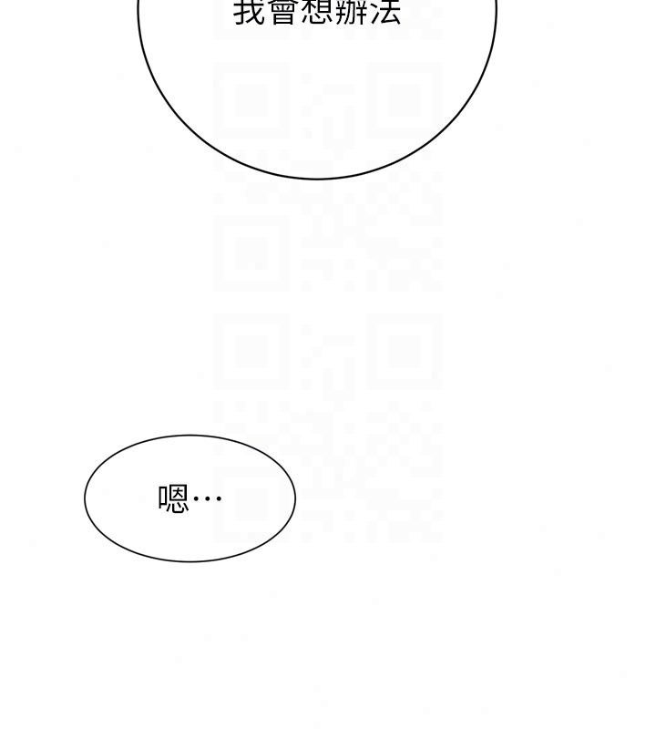 暴君会长的娇媳们第56話-老婆被爸內射了?