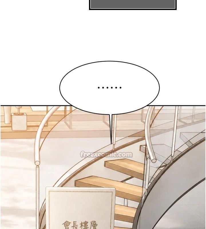 暴君会长的娇媳们第56話-老婆被爸內射了?