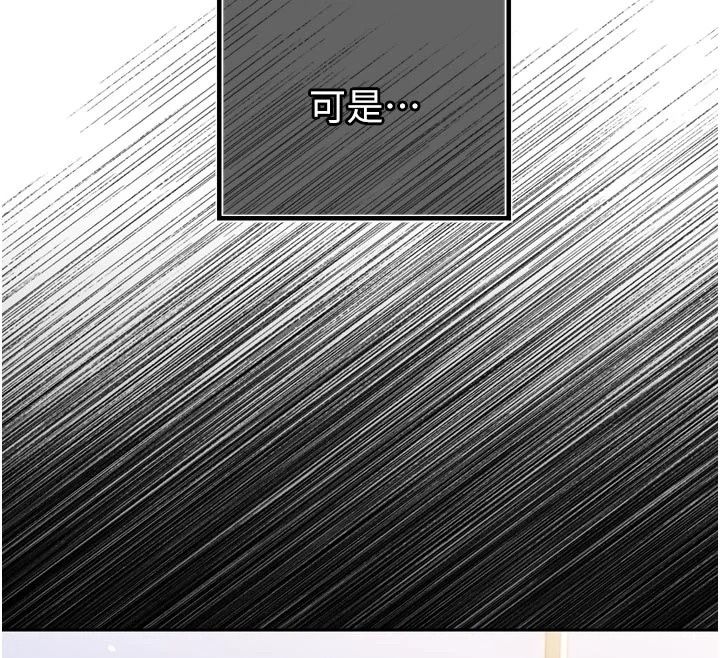 暴君会长的娇媳们第56話-老婆被爸內射了?