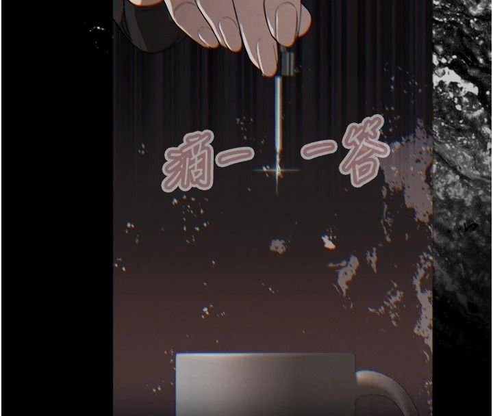 暴君会长的娇媳们第56話-老婆被爸內射了?