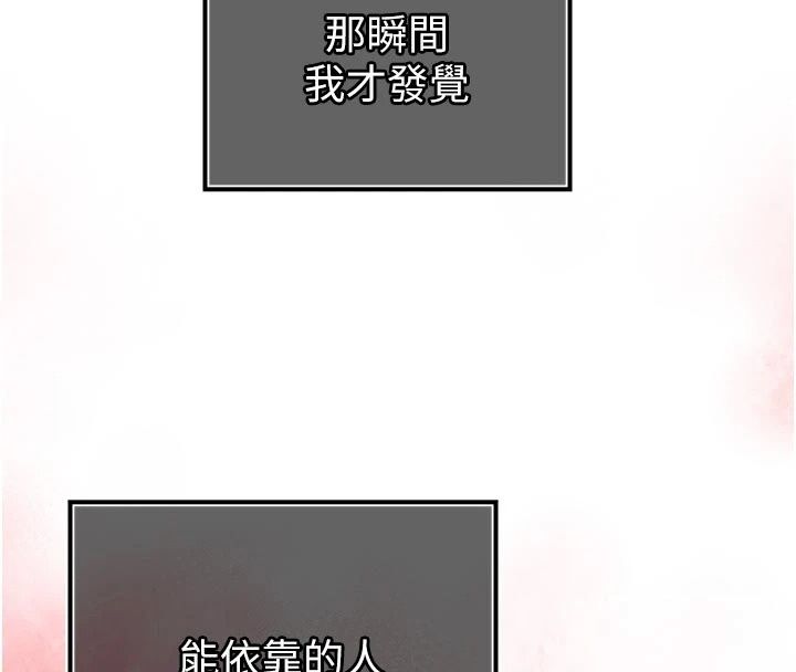暴君会长的娇媳们第56話-老婆被爸內射了?