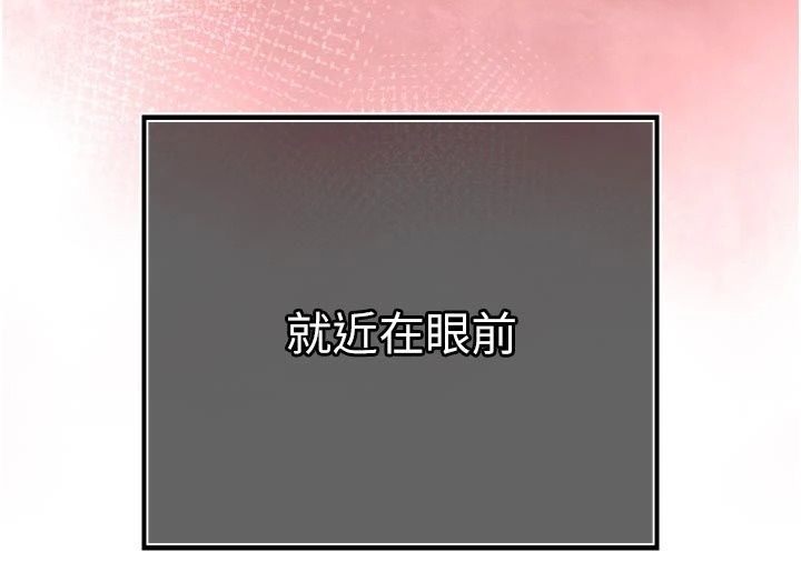 暴君会长的娇媳们第56話-老婆被爸內射了?