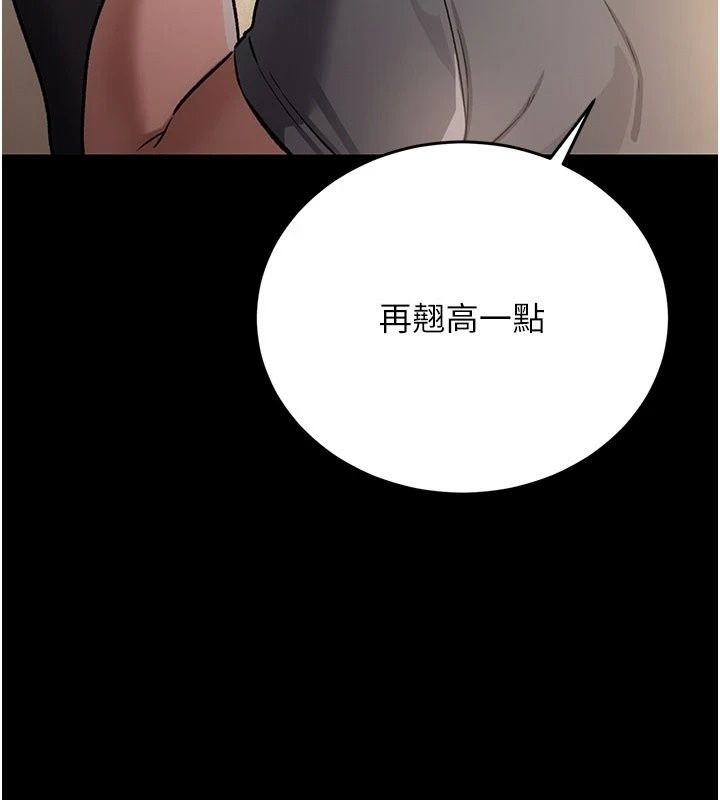借妻条约第63話-要讓你幹我老婆嗎?