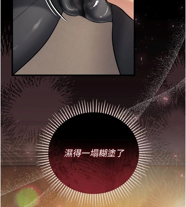 借妻条约第63話-要讓你幹我老婆嗎?