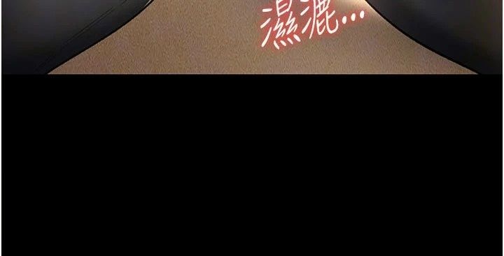 借妻条约第63話-要讓你幹我老婆嗎?
