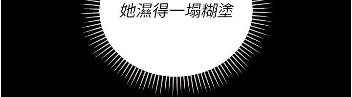 借妻条约第63話-要讓你幹我老婆嗎?