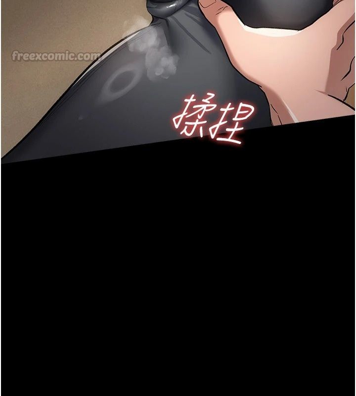 借妻条约第63話-要讓你幹我老婆嗎?