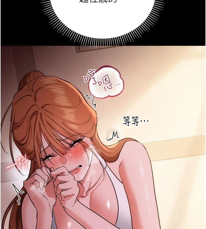 借妻条约第63話-要讓你幹我老婆嗎?