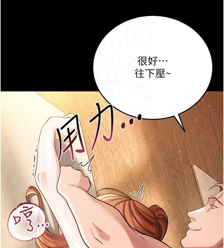 借妻条约第63話-要讓你幹我老婆嗎?