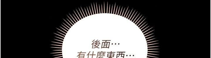 借妻条约第63話-要讓你幹我老婆嗎?