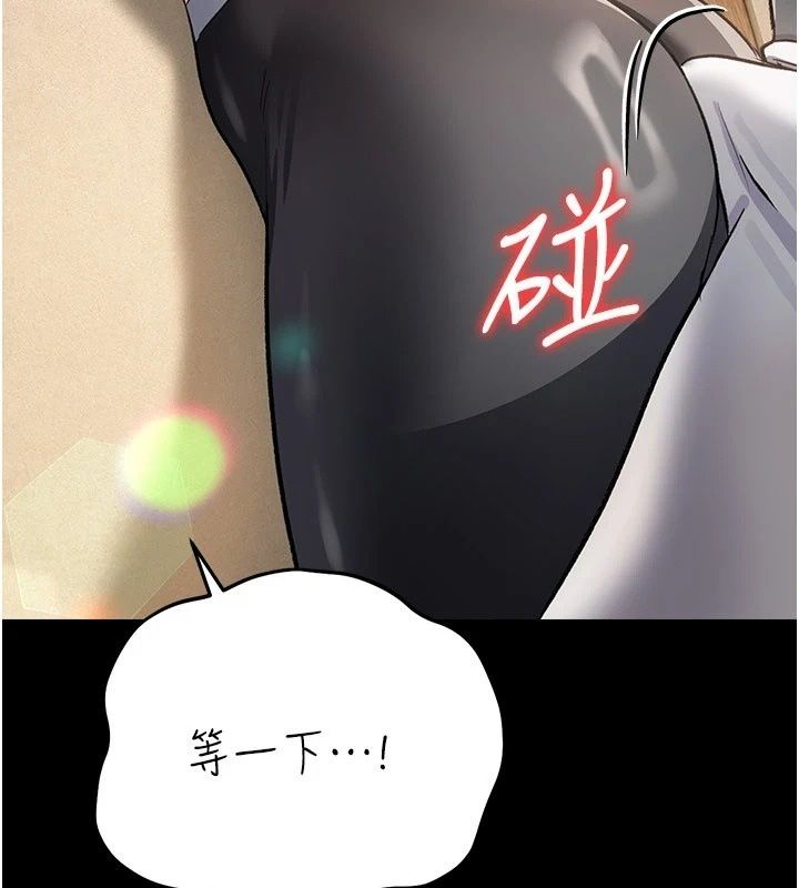 借妻条约第63話-要讓你幹我老婆嗎?