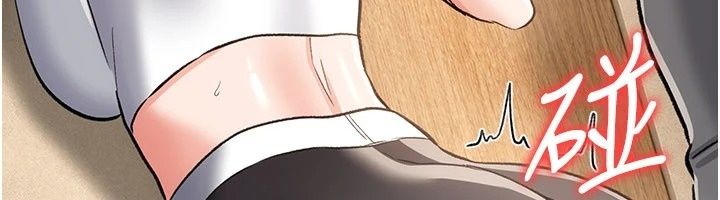 借妻条约第63話-要讓你幹我老婆嗎?
