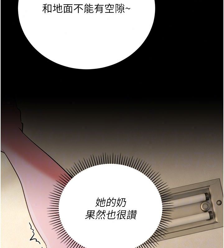 借妻条约第63話-要讓你幹我老婆嗎?