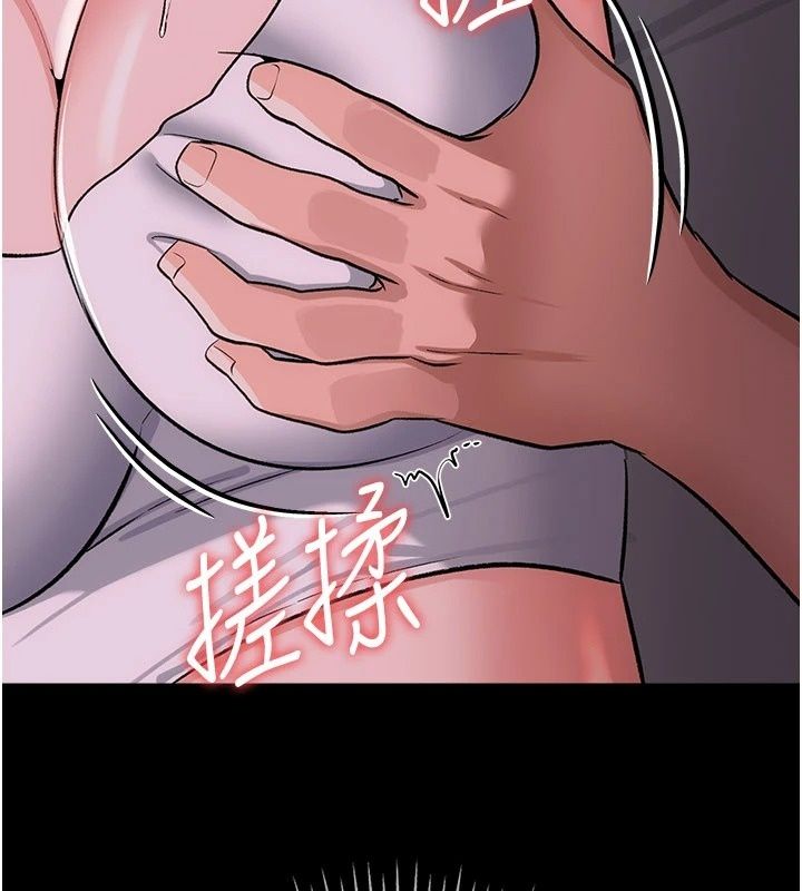 借妻条约第63話-要讓你幹我老婆嗎?