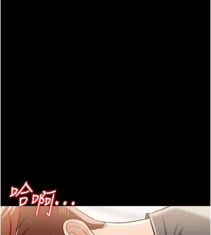 借妻条约第63話-要讓你幹我老婆嗎?