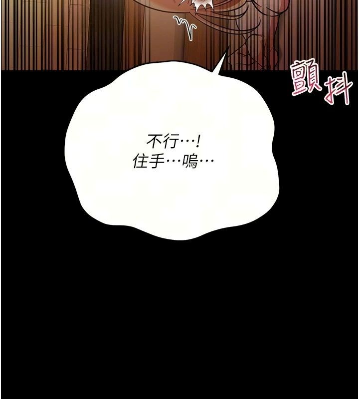 借妻条约第63話-要讓你幹我老婆嗎?