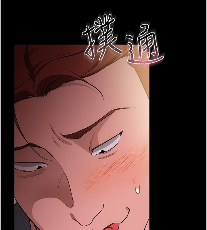 借妻条约第63話-要讓你幹我老婆嗎?