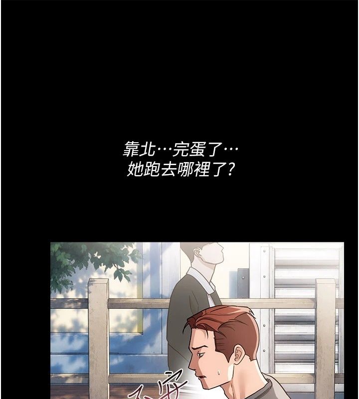 借妻条约第63話-要讓你幹我老婆嗎?