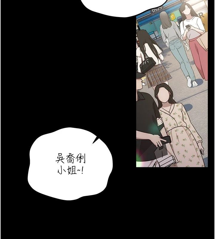 借妻条约第63話-要讓你幹我老婆嗎?