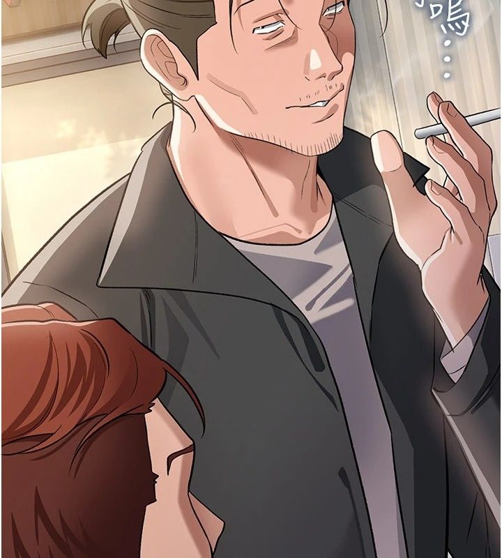 借妻条约第63話-要讓你幹我老婆嗎?