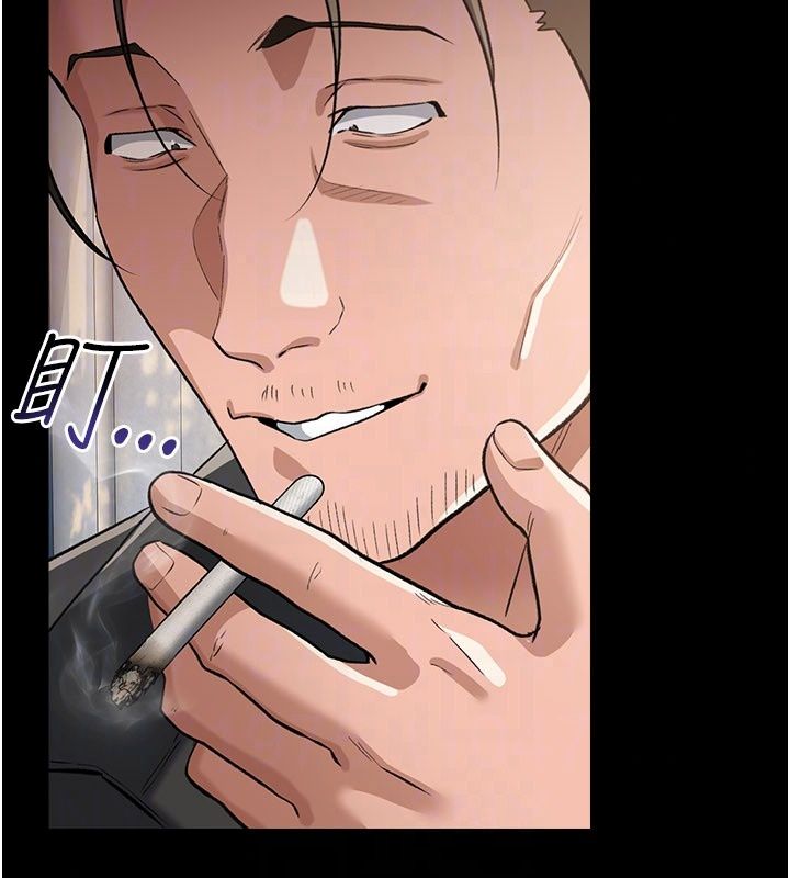 借妻条约第63話-要讓你幹我老婆嗎?