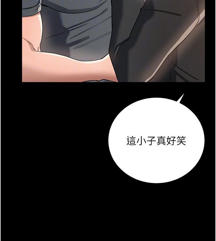借妻条约第63話-要讓你幹我老婆嗎?
