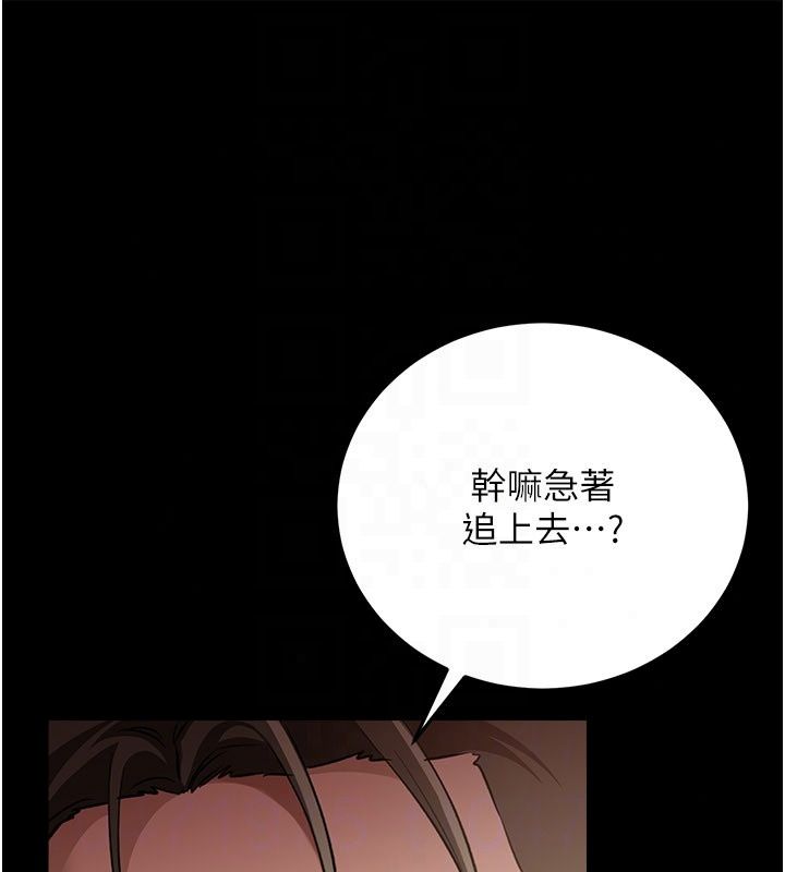 借妻条约第63話-要讓你幹我老婆嗎?