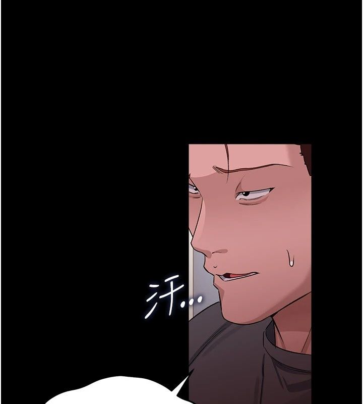 借妻条约第63話-要讓你幹我老婆嗎?