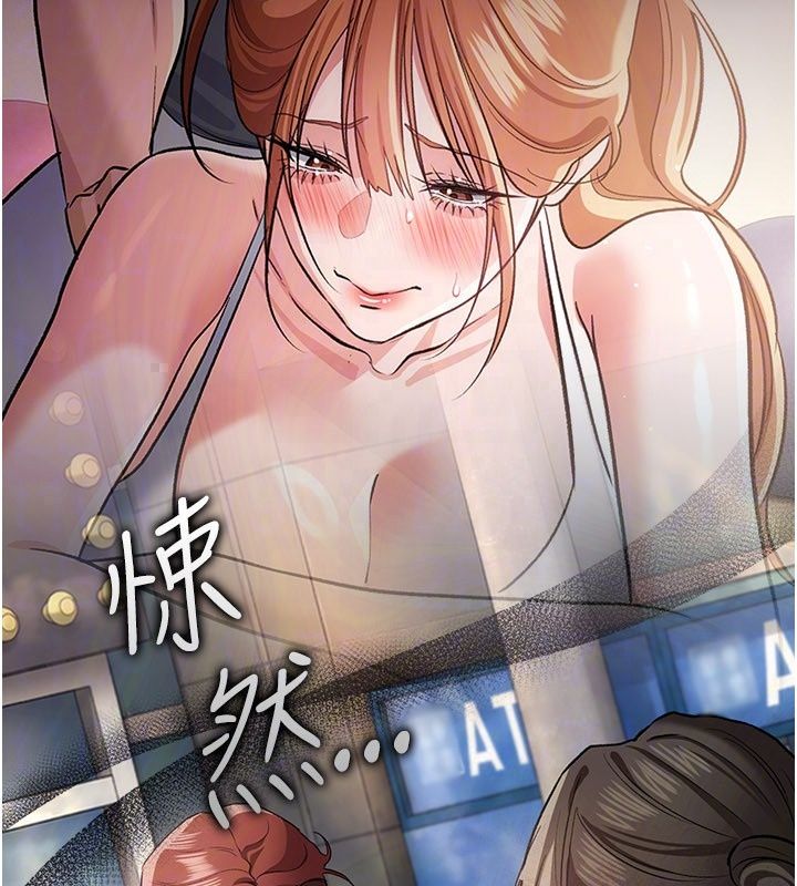 借妻条约第63話-要讓你幹我老婆嗎?