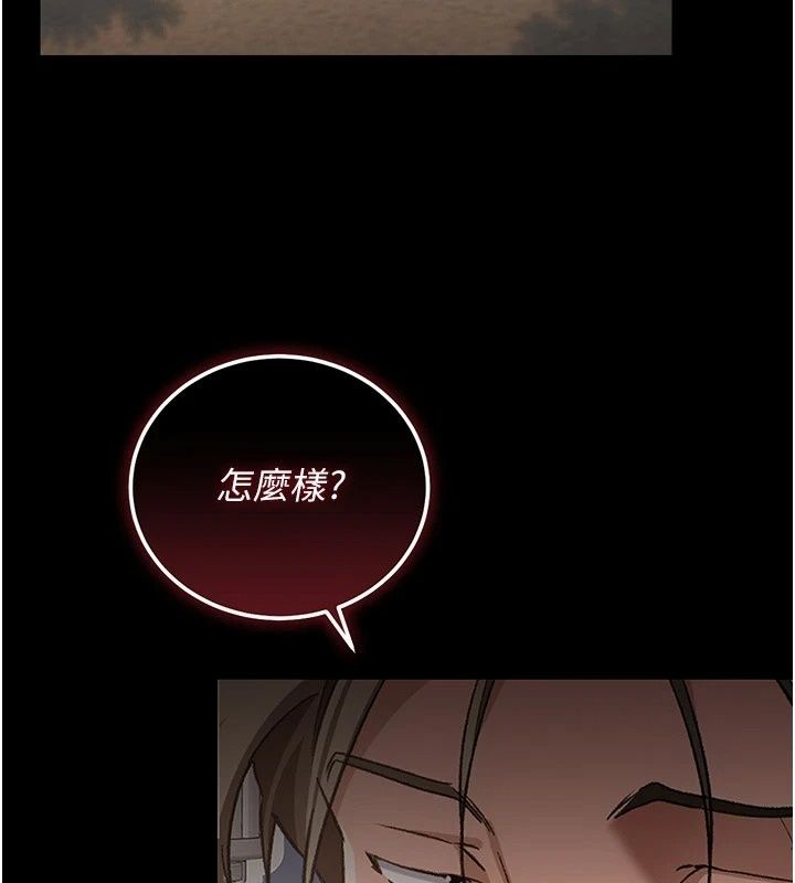借妻条约第63話-要讓你幹我老婆嗎?
