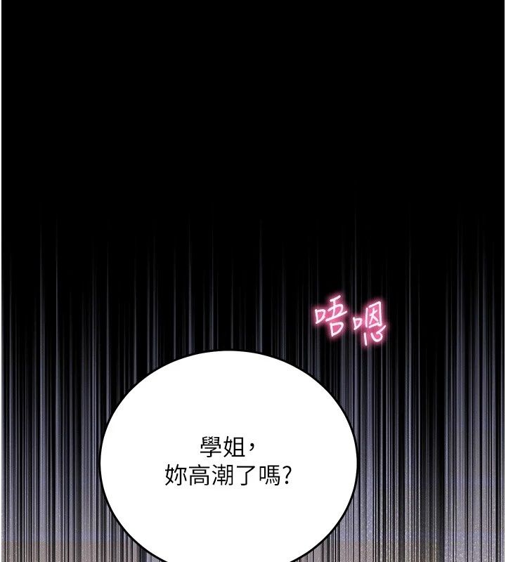 催眠偷心计第33話-跟我做一定要內射