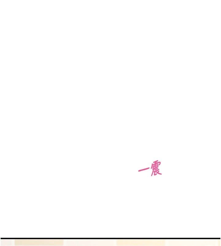 催眠偷心计第33話-跟我做一定要內射