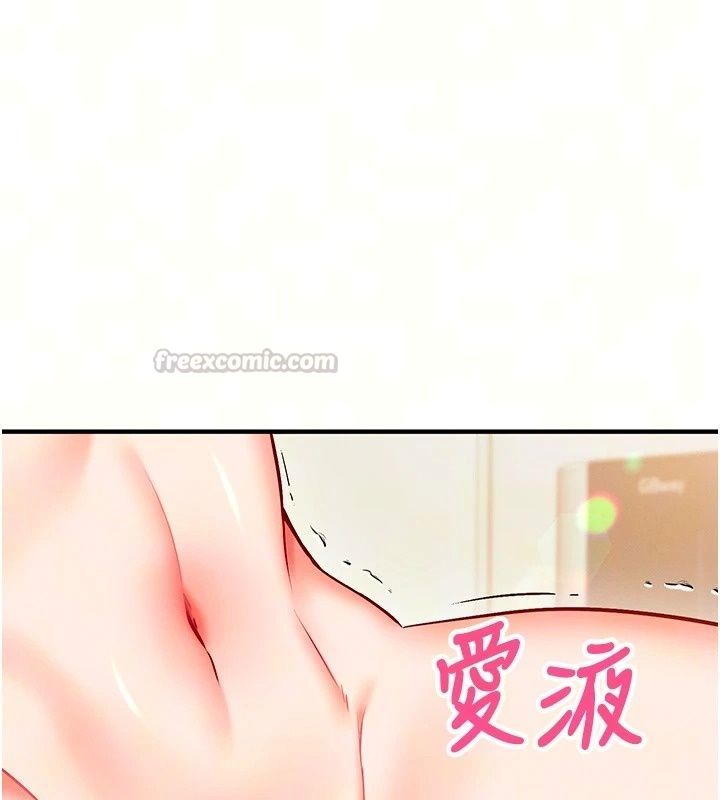 催眠偷心计第33話-跟我做一定要內射