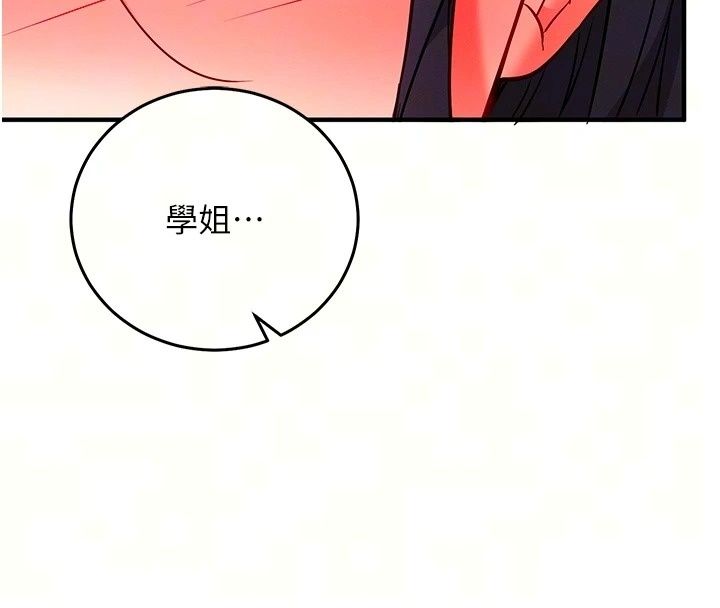 催眠偷心计第33話-跟我做一定要內射