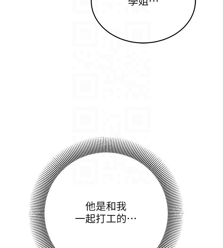 催眠偷心计第33話-跟我做一定要內射